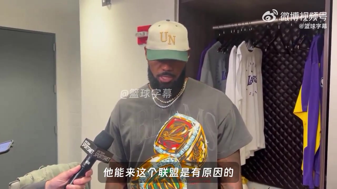 力挺兒子！詹姆斯：布朗尼打雄鹿的表現(xiàn)證明了他為什么能進(jìn)NBA