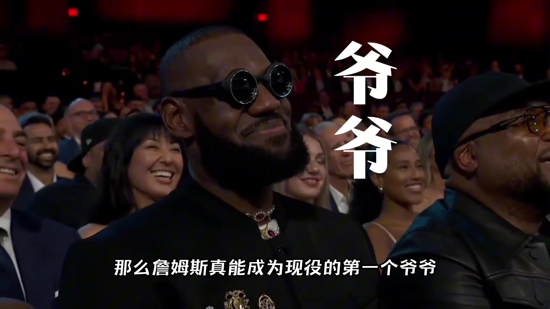 如果布朗尼能努努力！詹姆斯就能成為第一個(gè)現(xiàn)役爺爺？