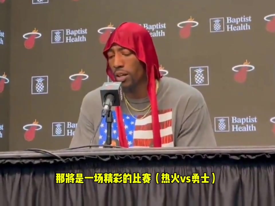 阿德巴約談下場對陣勇士：會是一場高強(qiáng)度比賽，看看我們誰能贏！