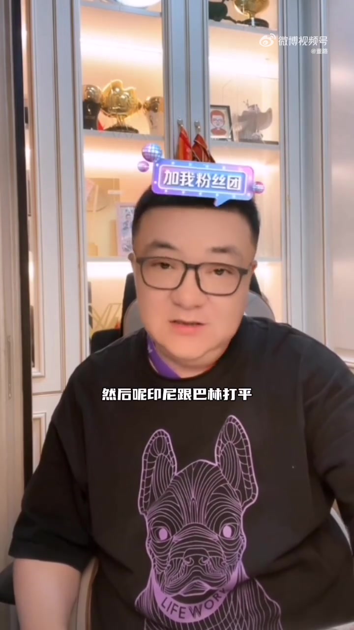 董路：明天贏不了澳洲，中國(guó)人不是因贏不了澳洲，進(jìn)不了世界杯