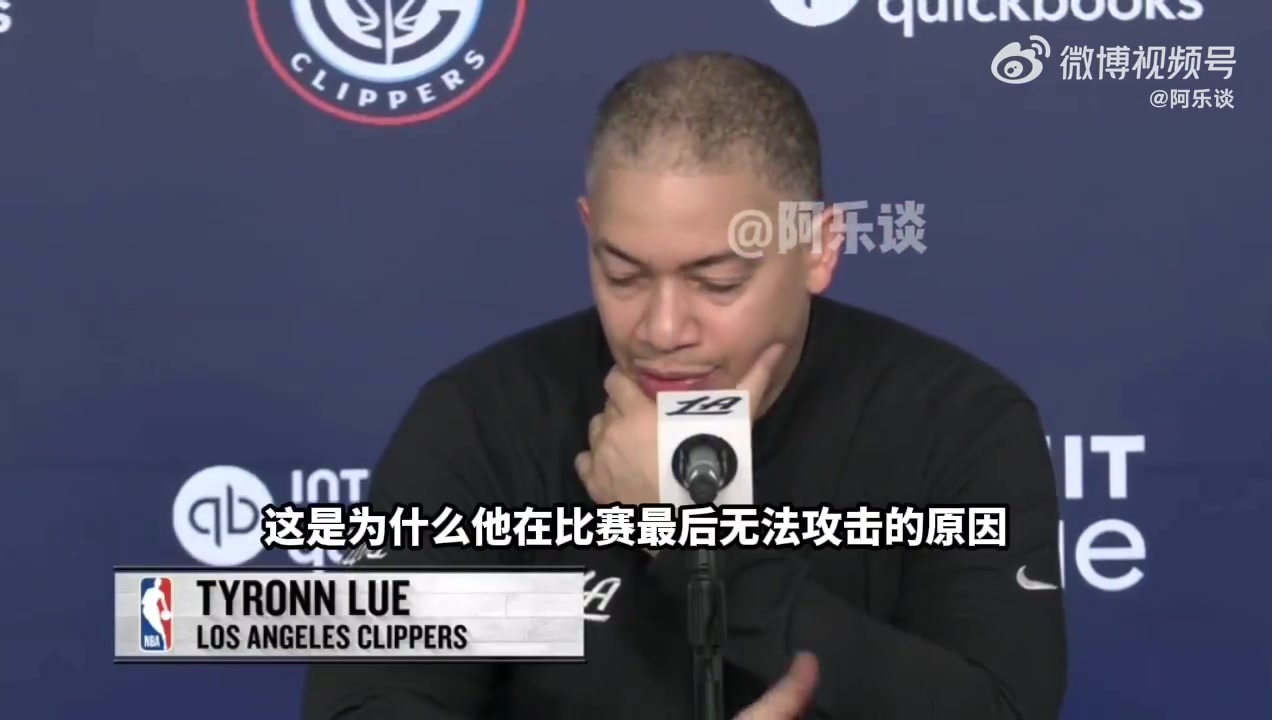 盧：哈登摔倒時(shí)還扭傷了腳踝！所以他在比賽最后沒法去進(jìn)攻