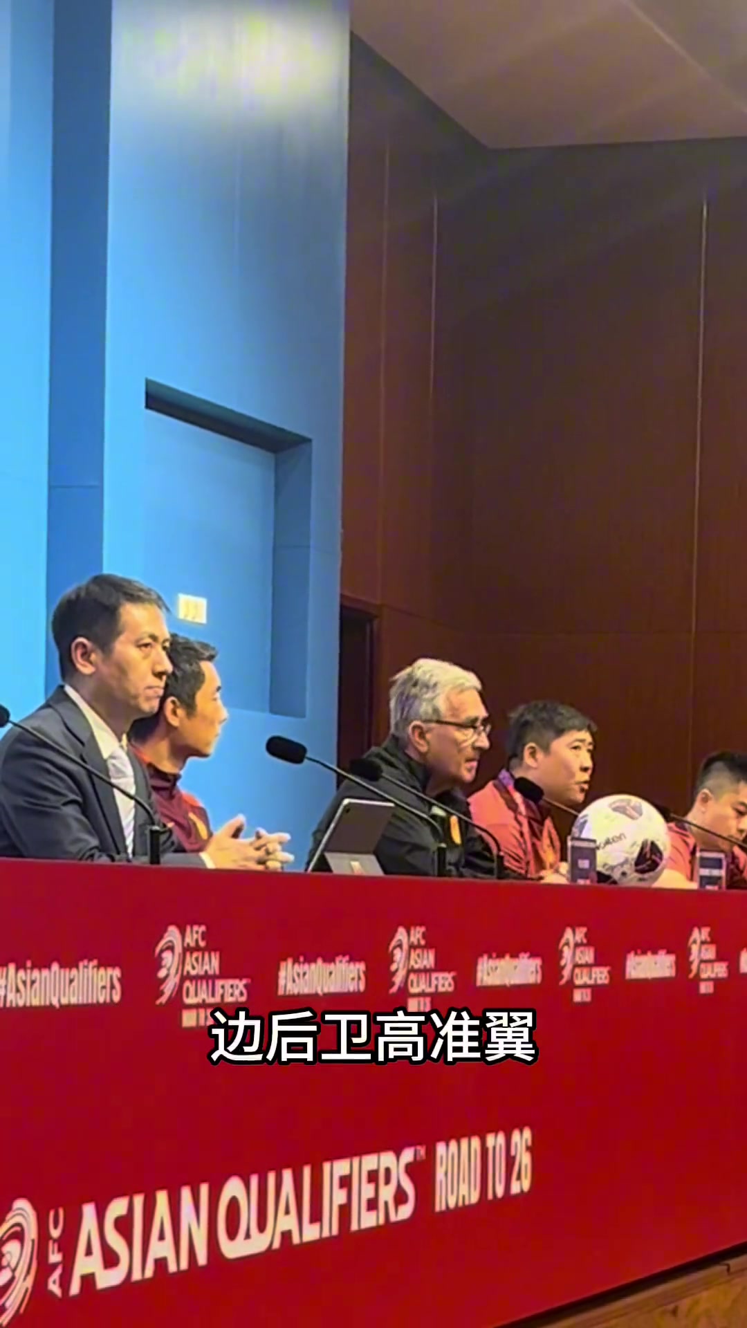 伊萬(wàn)賽前采訪：四大主力傷停，希望新招的球員能幫上忙