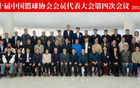 中國籃協(xié)宮魯鳴辭任副主席，專注女籃主教練工作。