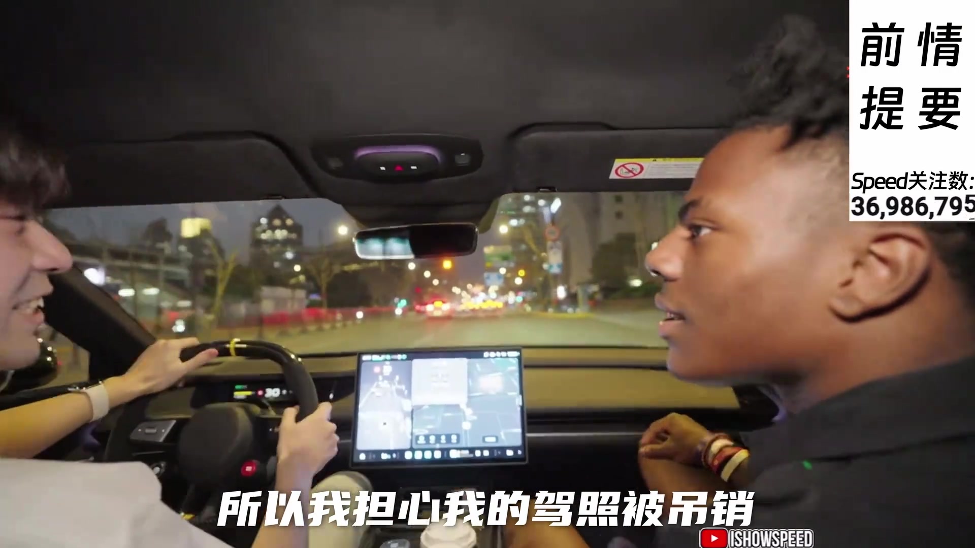 比小牛還快??？甲亢哥表示小米SU7是在中國見過最棒的車