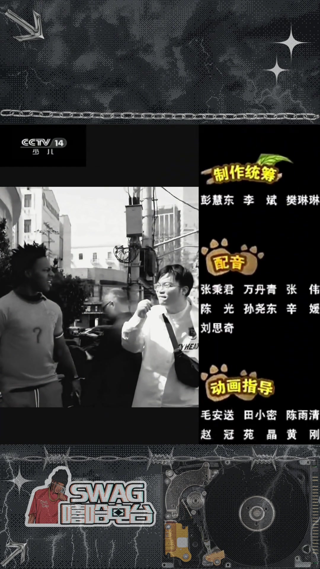 中國小哥口頭禪“內(nèi)個(gè)”，上來就給甲亢哥開大