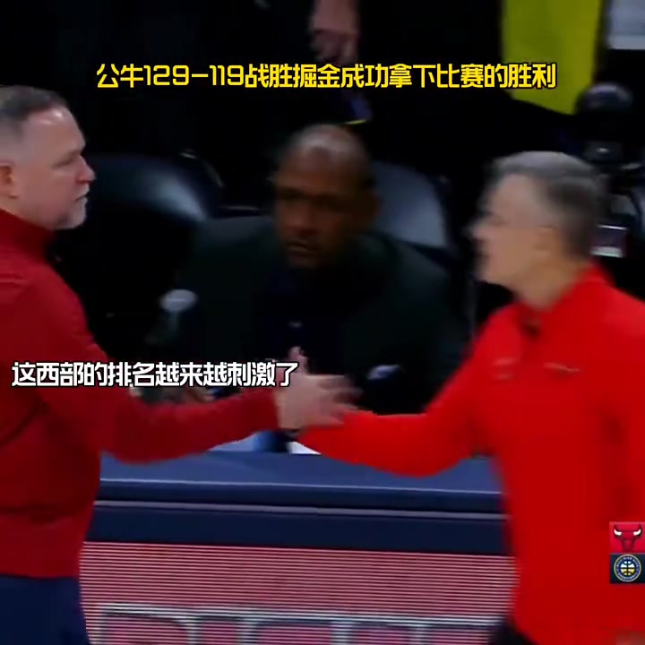 這西部排名越來(lái)越有意思了！