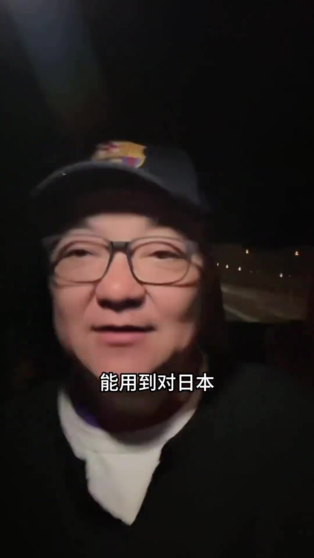 董路：伊萬(wàn)下課吧！一個(gè)連新加坡都贏不了的陣型居然能用到18強(qiáng)賽