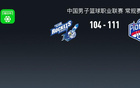 CBA戰(zhàn)報(bào)：天津勝寧波，大衛(wèi)-詹姆斯39分17板9助。