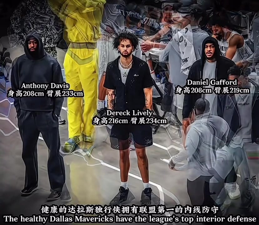 內(nèi)線天賦最炸裂的NBA球隊(duì)，三大將身高尺寸真無(wú)敵