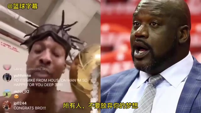 是說誰呢？奧尼爾20年怒噴湖人某些球員：奪冠跟你沒有一點(diǎn)關(guān)系！