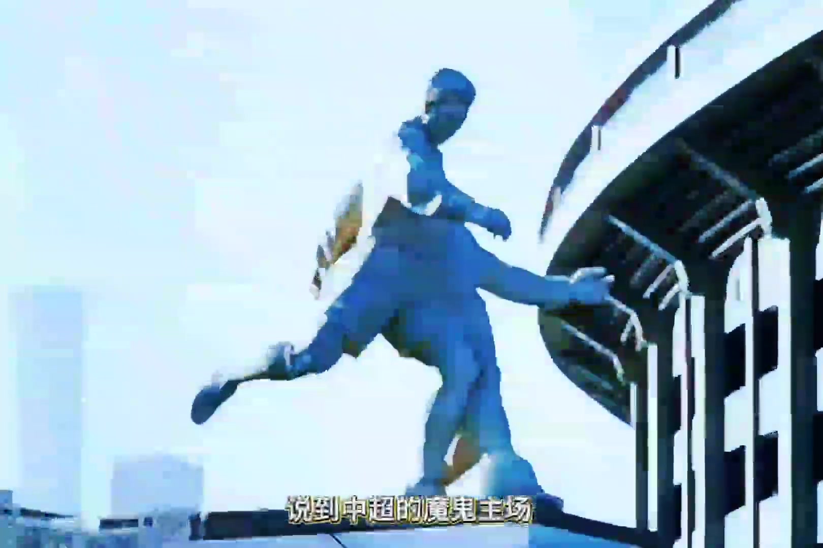 2025國內各級聯(lián)賽魔鬼主場盤點，蓉城、國安上榜,最后一個很意外!