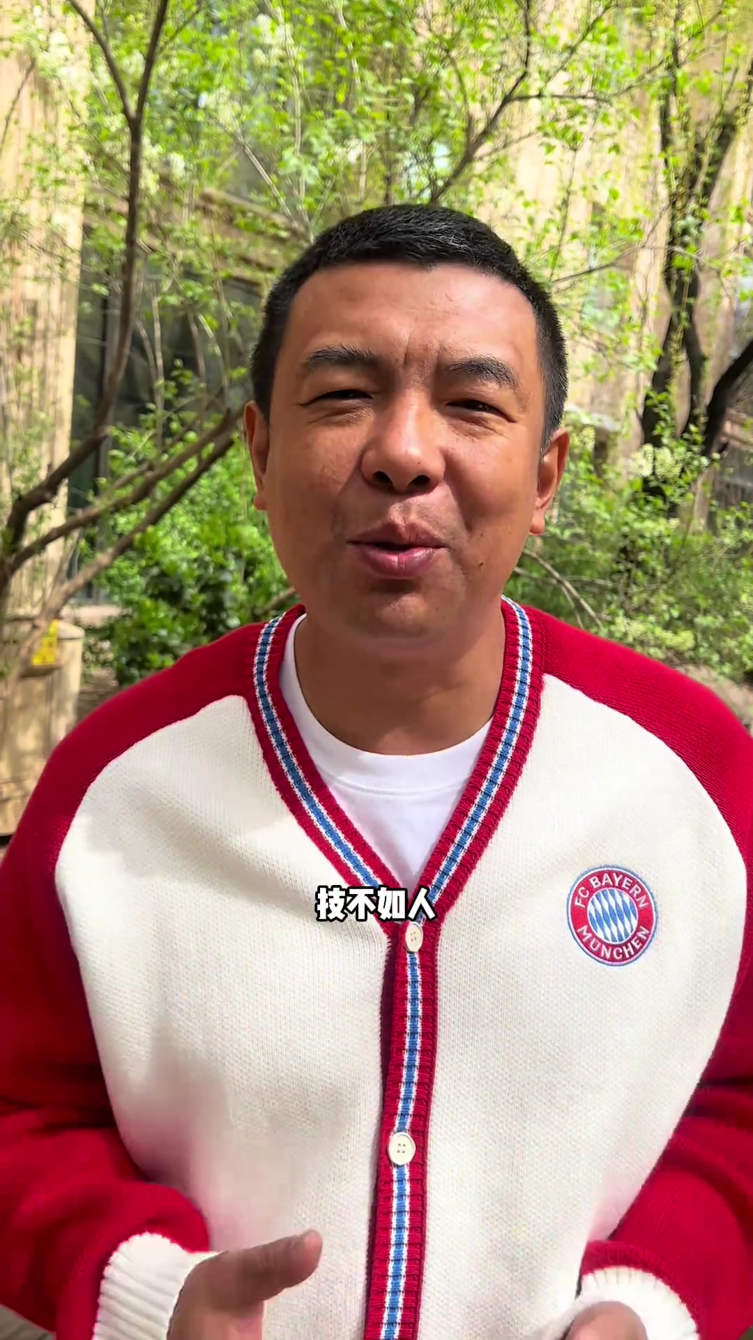 徐亮：國足世預賽，只能說技不如人，這教練什么玩意