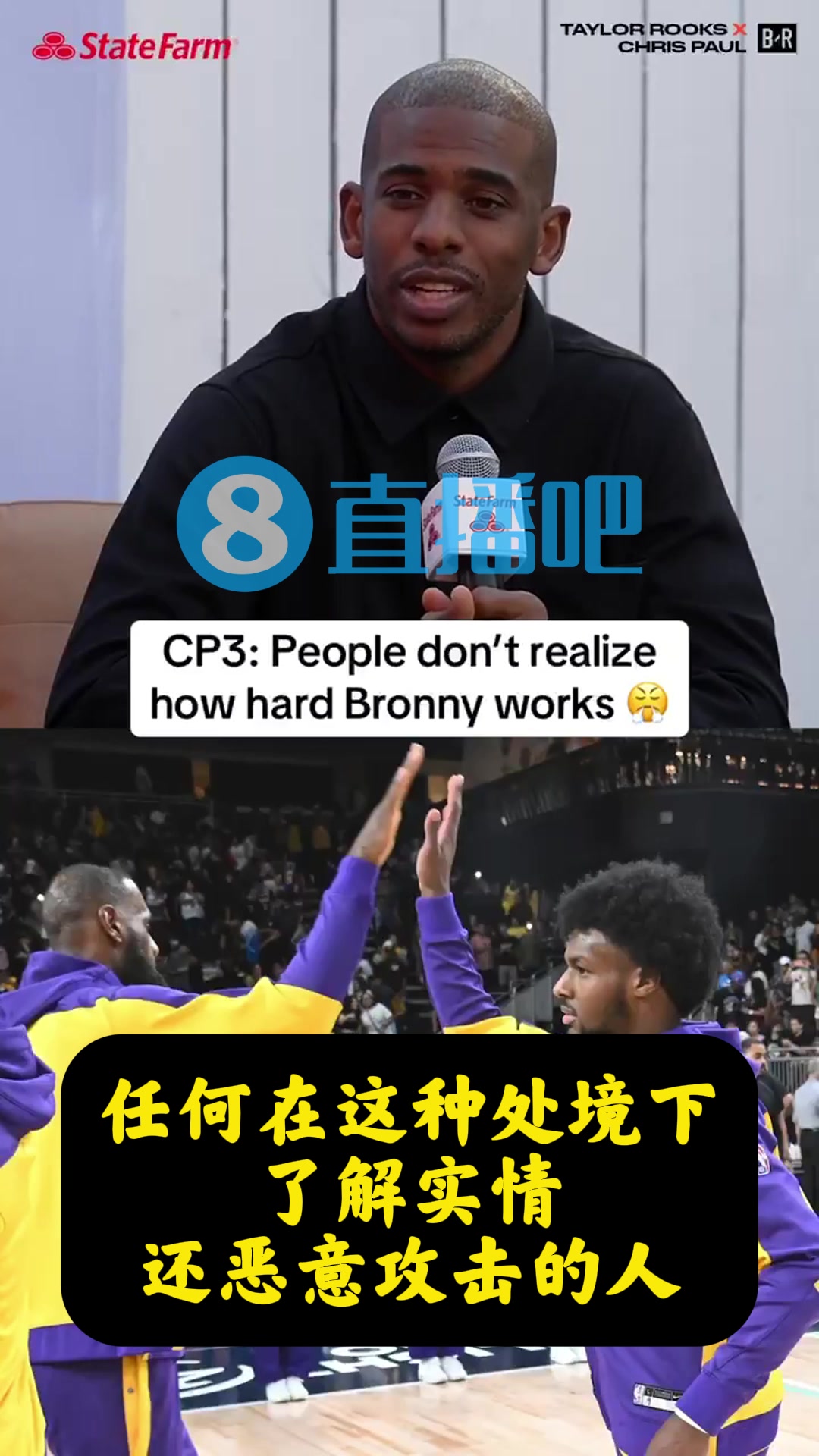 叔叔力挺！保羅：那些惡意黑布朗尼的人，基本都是因為嫉妒和眼紅