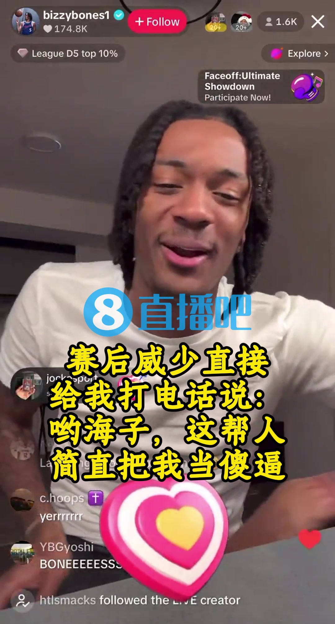 海蘭德：盧有次只讓威少打10分鐘 威少說要穿75大夾克給他看