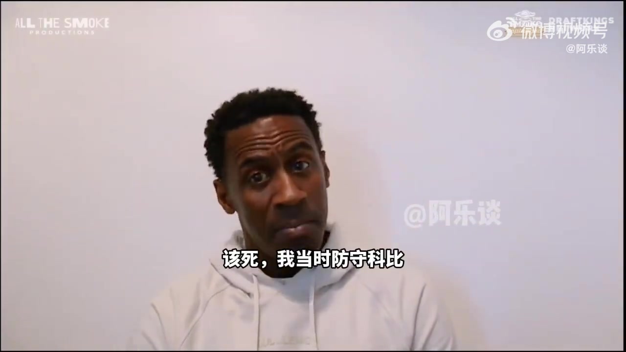 馬克斯韋爾：科比高中來76人訓(xùn)練把我打爆了，我叫他別上大學(xué)了