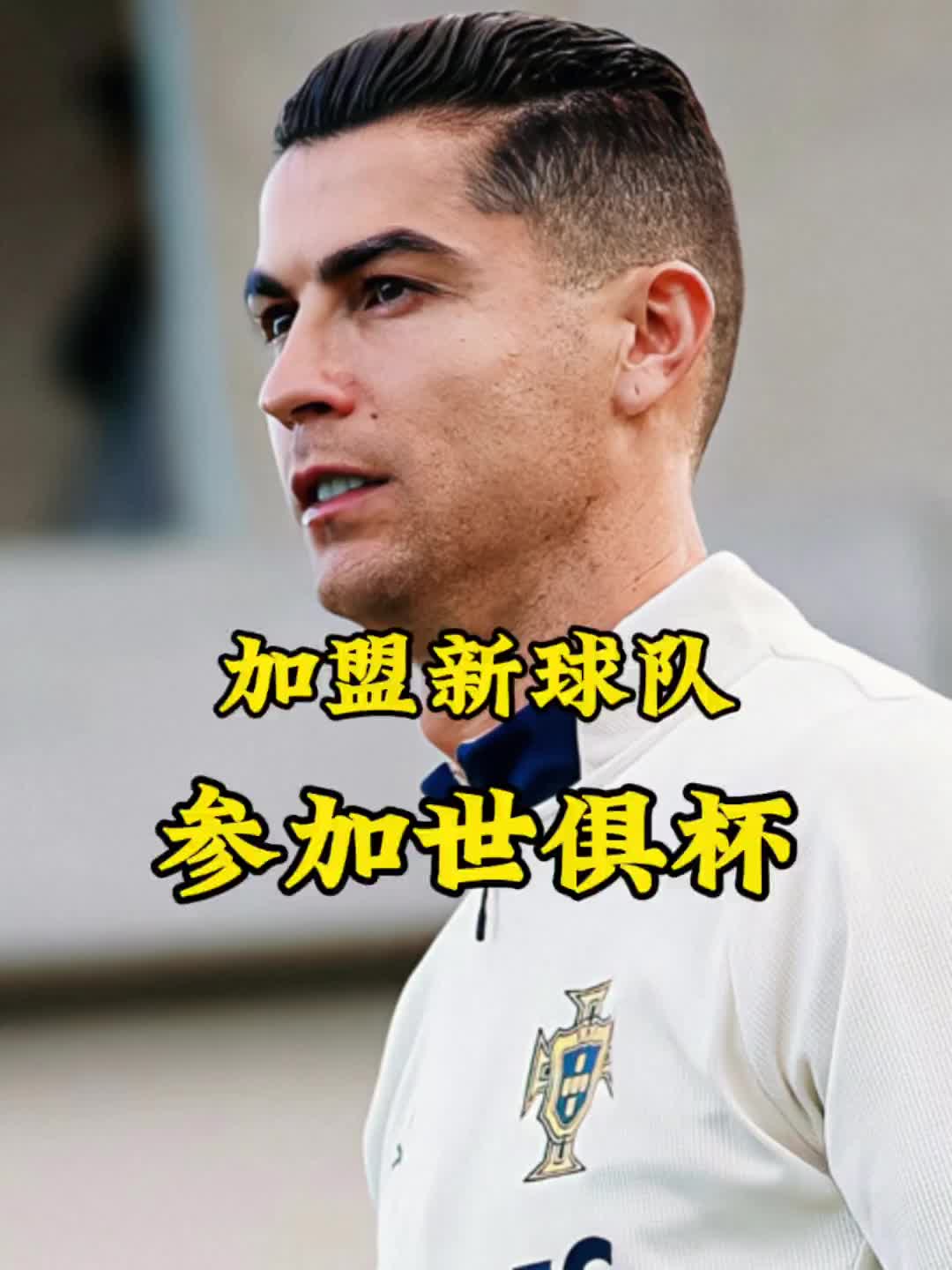 梅羅聯(lián)手
