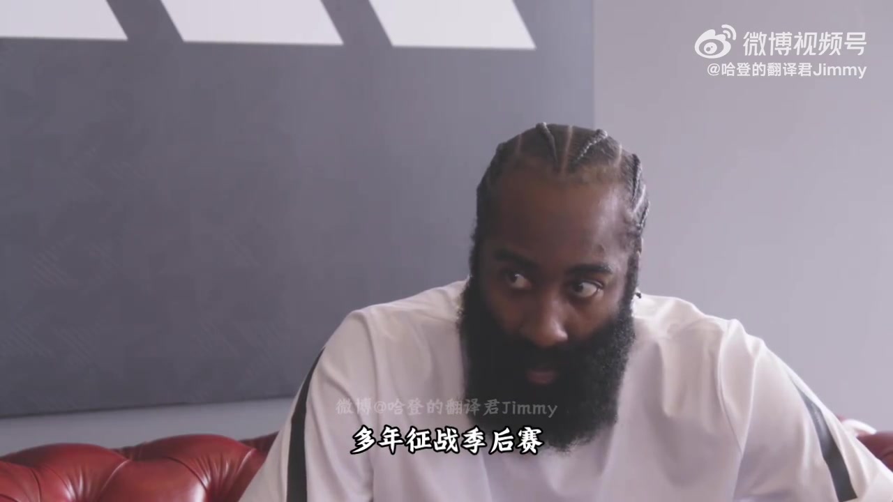 哈登此前：人生有時就是得不到你想要的東西，但我是不會放棄的