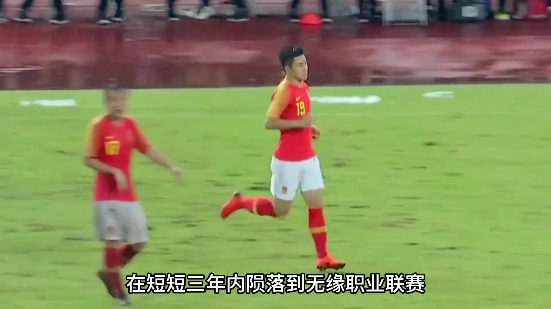 離開職業(yè)聯(lián)賽近三年后，他回歸首秀一劍封喉