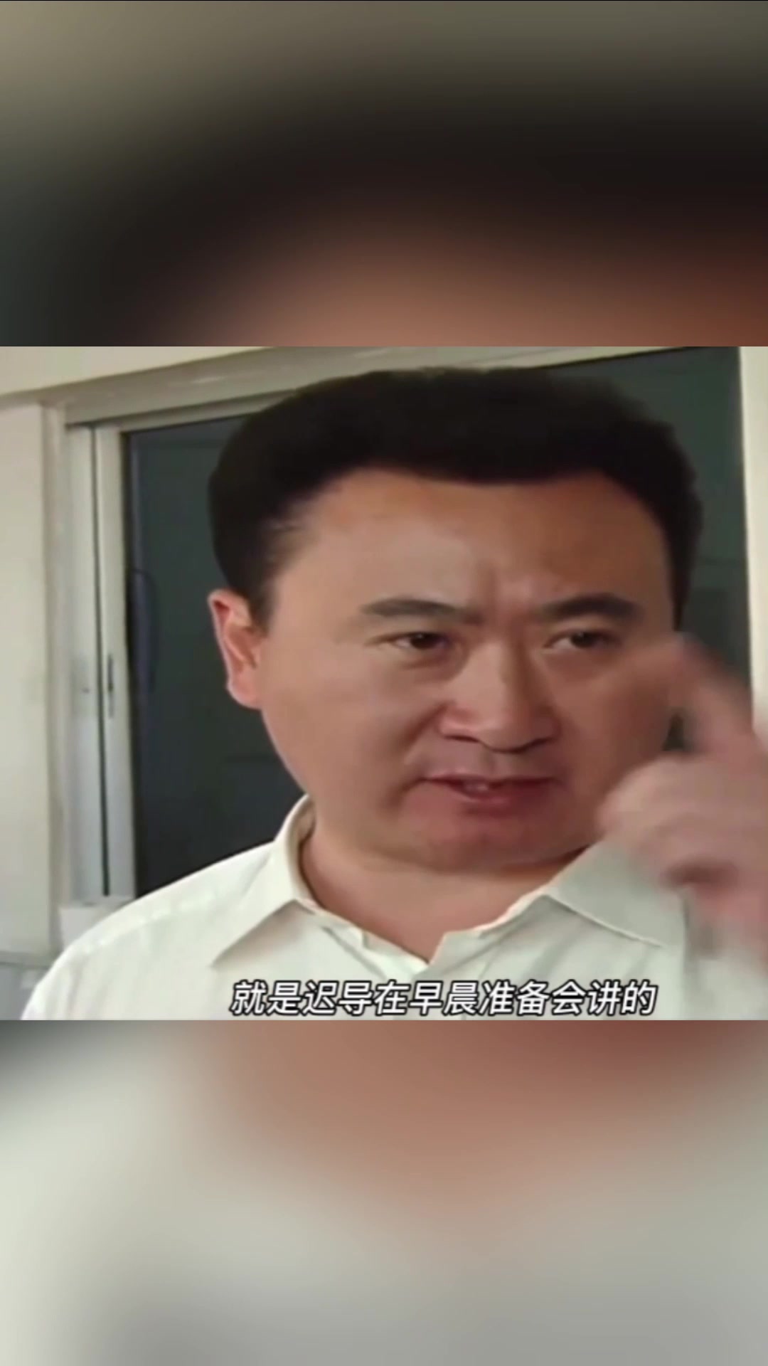 王健林當年更衣室霸氣布置戰(zhàn)術！勝利的原因就是逼迫式打法！