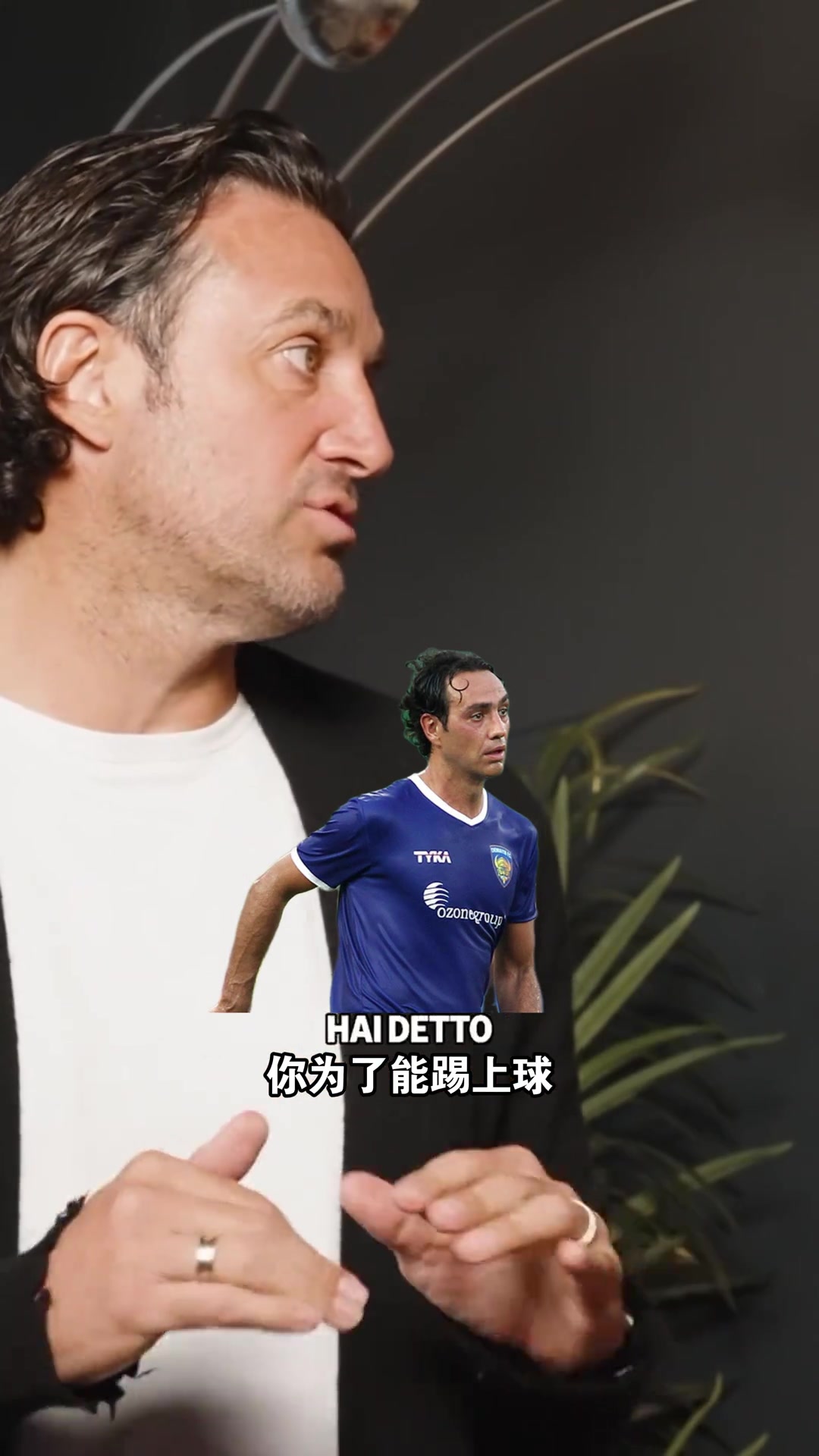 內(nèi)斯塔：感謝老婆沒把我趕出家門，老是帶我去購(gòu)物真的好煩啊