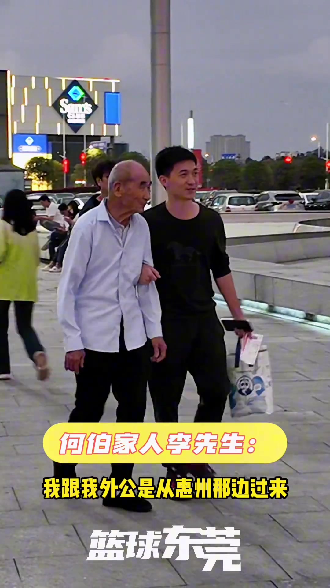 因愛聯(lián)動，溫情滿滿！