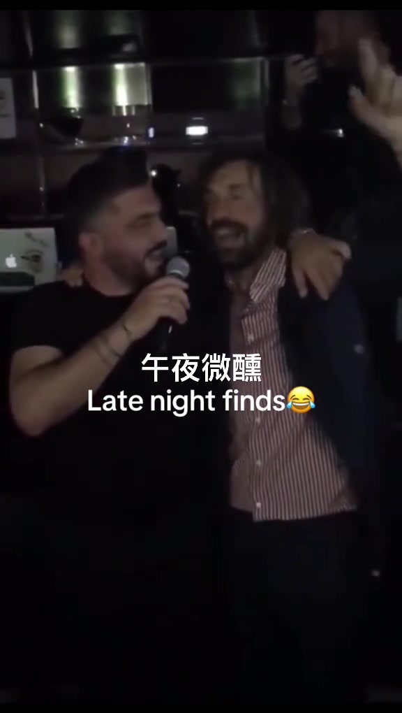 感情深一口悶！加圖索和皮爾洛這一對(duì)至交喝麻了都