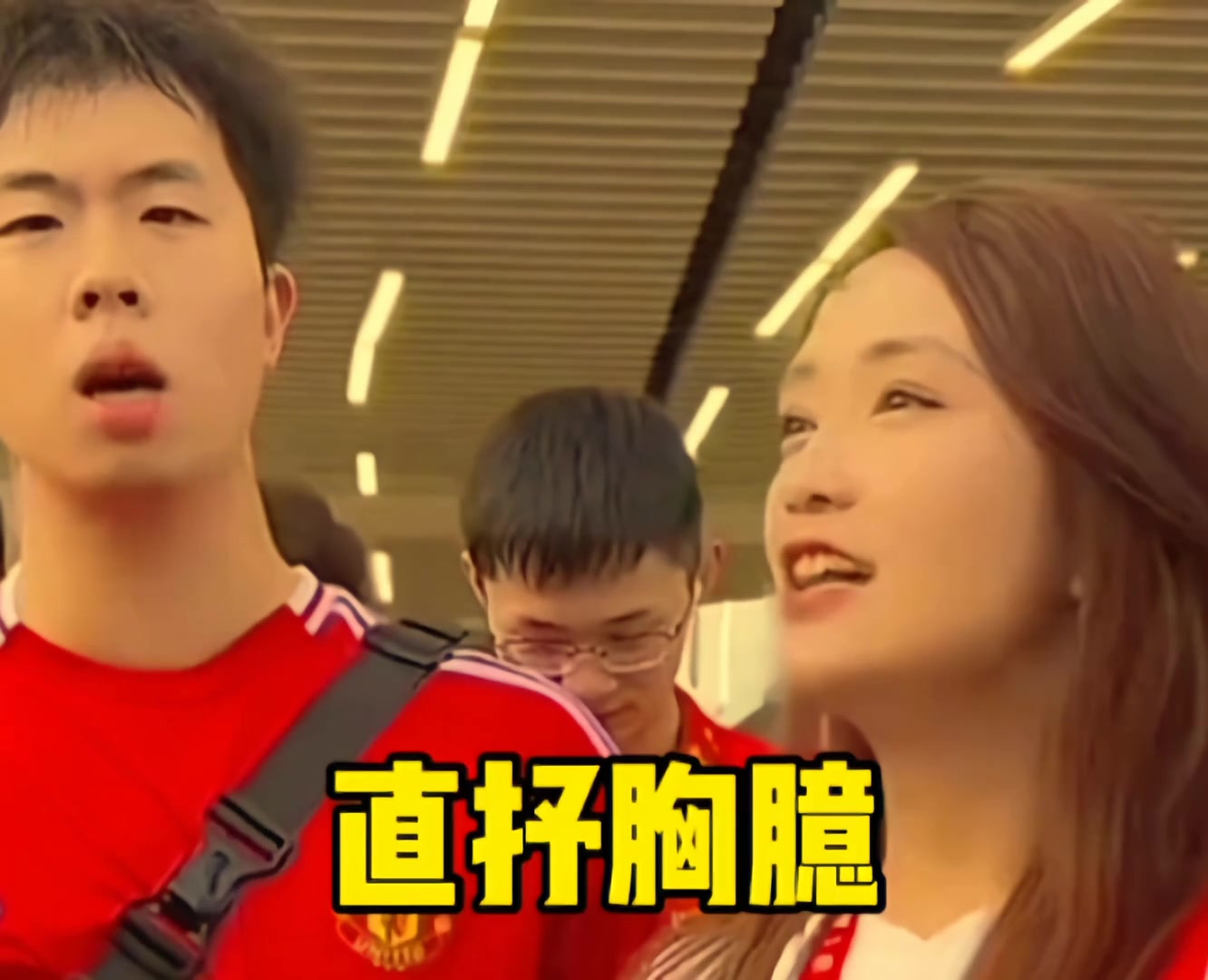 “新愛體育能免費(fèi)直播嘛”小哥一句話把美女姐姐干宕機(jī)了