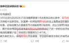 中超葡萄牙外援，申花特謝拉、國安法比奧領(lǐng)銜。
