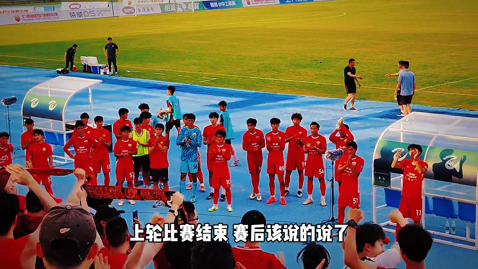 沖甲組兩輪只取一分，陜西聯(lián)合急需一場勝利贏回球迷信任！