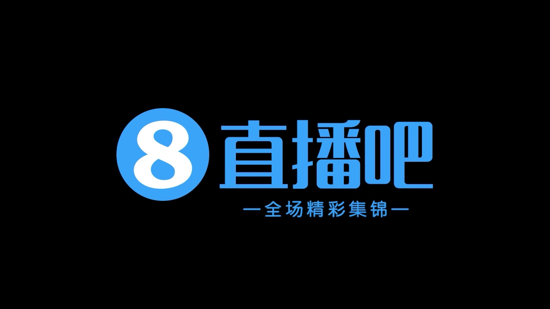 【集錦】中乙-陜西聯合 1-2 海港B隊 逄志泉建功王維樸自擺烏龍