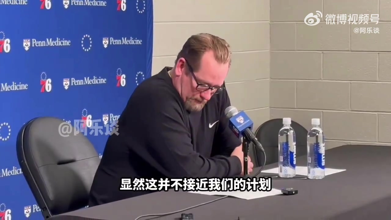 總身價1.3億三巨頭無緣季后賽！76人主帥納斯：傷病一直困擾