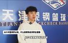 加盟！遼寧新星助陣張慶鵬，郭艾倫接班人亮相