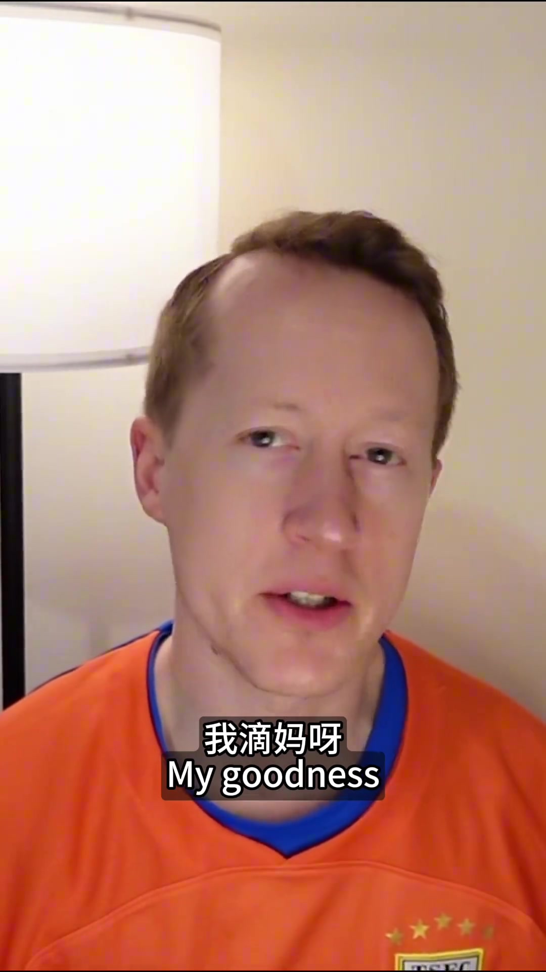 泰山4-3大逆轉(zhuǎn)梅州！英國足球哥驚呼：我滴媽呀