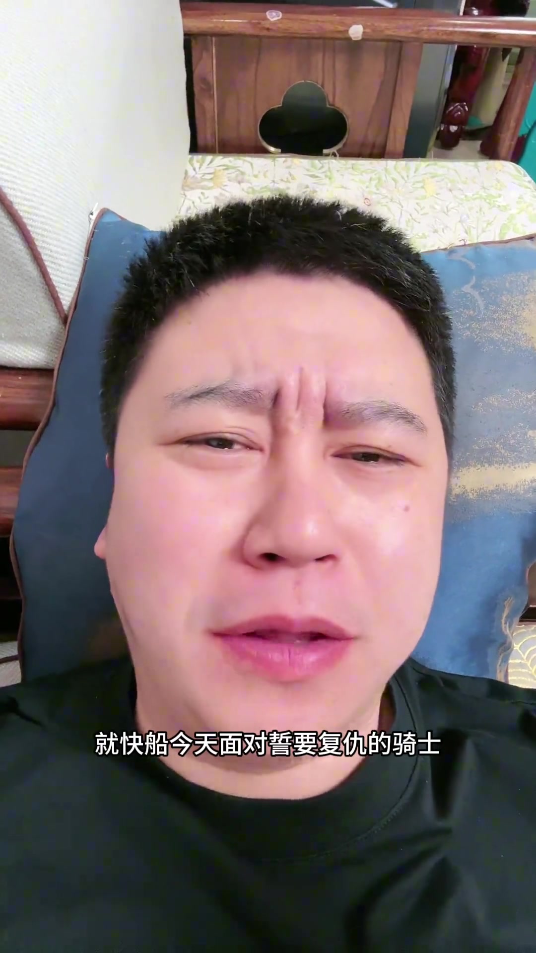 大史：今天小卡在真就能滅騎士！下場一定要贏魔術(shù) 再輸就完了啊