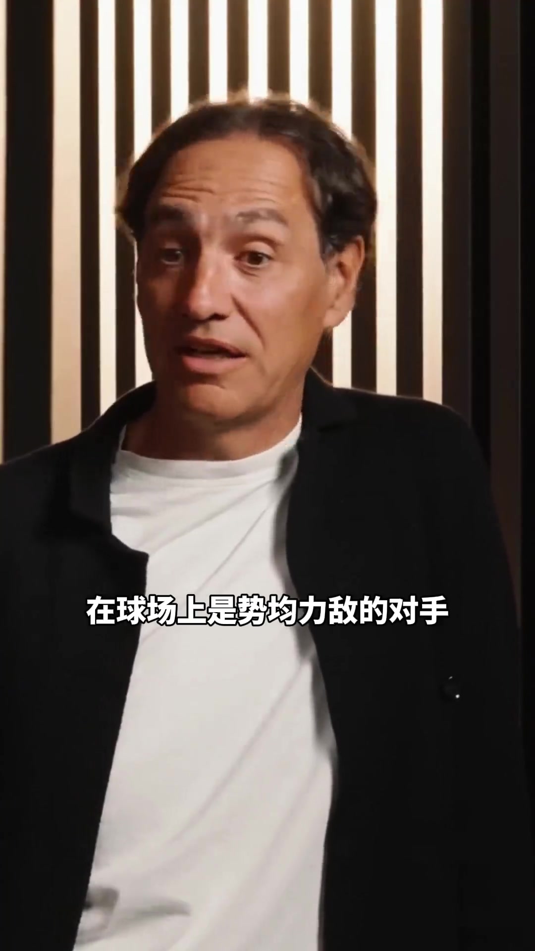 從小干到大！據(jù)說(shuō)內(nèi)斯塔和托蒂?gòu)那嗄觋?duì)就開(kāi)始干架了