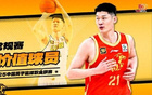 胡金秋獲MVP，王博當(dāng)選最佳教練。