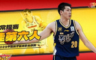 任駿飛數(shù)據(jù)新低，轉(zhuǎn)型助教獲最佳第六人。