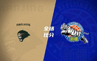 阿不都、齊麟、林葳助力，新疆勝同曦，2-0進(jìn)前八