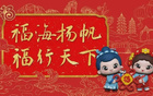 福建南安女足奪女甲首勝！祝賀！
