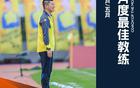 周新回歸，任青島海牛U21隊主帥，曾執(zhí)西海岸。