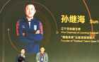 詹俊訪孫繼海論學(xué)業(yè)踢球沖突 盼曼城世俱杯振奮