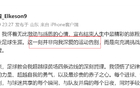 上海海港&成都蓉城艾克森退役，蔣光太獨(dú)留歸化。