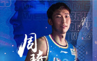 周琦缺席，比賽天平變；格蘭陣容佳，期待五戰(zhàn)決勝負。