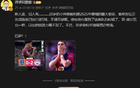 巴薩逆襲三球驚呆俊哥，詹俊社媒呼：巴薩大逆轉(zhuǎn)！