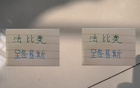 申花路易斯VS國安法比奧，誰為中超爭(zhēng)榮？