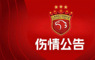 顏駿凌腳踝傷、吾米提江傷缺，兩將失利，缺陣時(shí)長(zhǎng)分別約2-3周及5周。