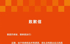 泰山致歉：傷病影響，四輪僅得一分