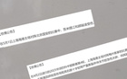 海港傷病多仍贏球，穆帥中超實力顯。