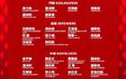 記者談李小恒：傷愈待戰(zhàn)，未代表泰山隊(duì)出場(chǎng)