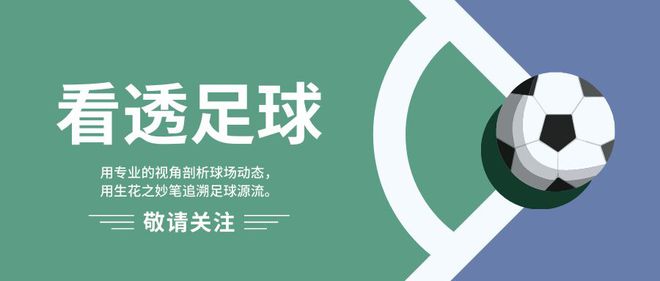 亞足壇巨變！沙特財勢壓日青訓，中國旁觀風險高。